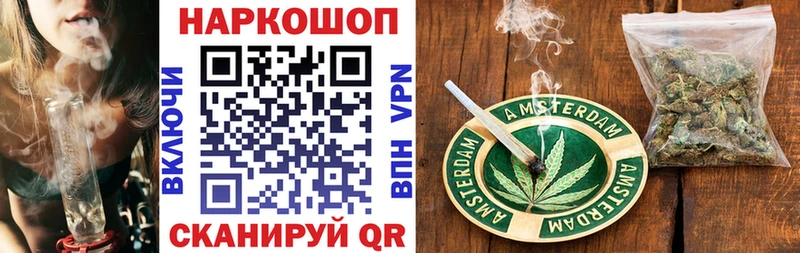 Все наркотики Сенгилей ссылка на мегу ТОР Меф мяу мяу Канабис Кокаин АМФ