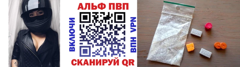 hydra рабочий сайт  darknet состав  Alpha PVP мука  Сенгилей 