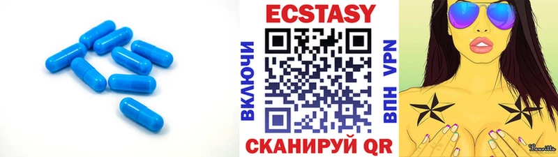 ЭКСТАЗИ 250 мг hydra tor Сенгилей
