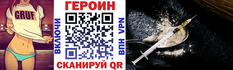 blacksprut tor  Сенгилей  Героин белый 