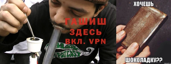 гашиш Дмитровск