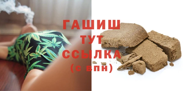 гашиш Дмитровск