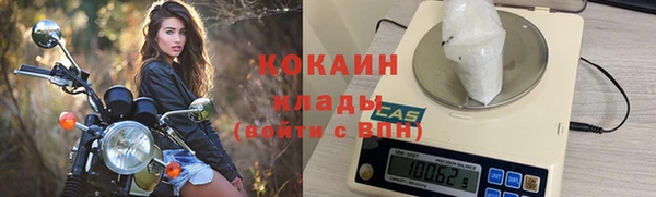 эйфоретик Красавино