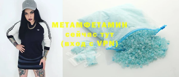 каннабис Дмитров