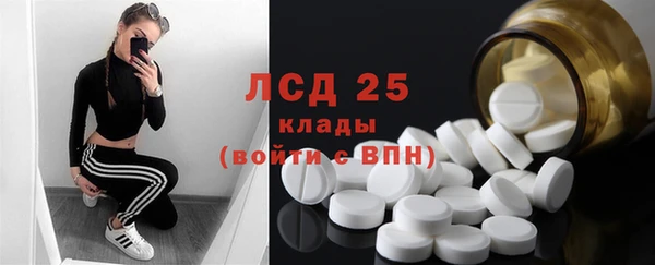 гашиш Дмитровск