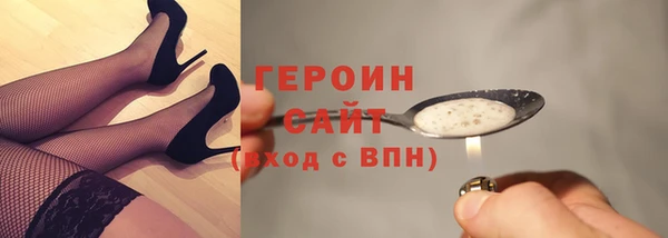 гашиш Дмитровск