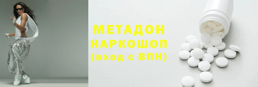гашиш Дмитровск