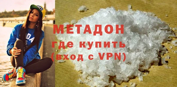 каннабис Дмитров