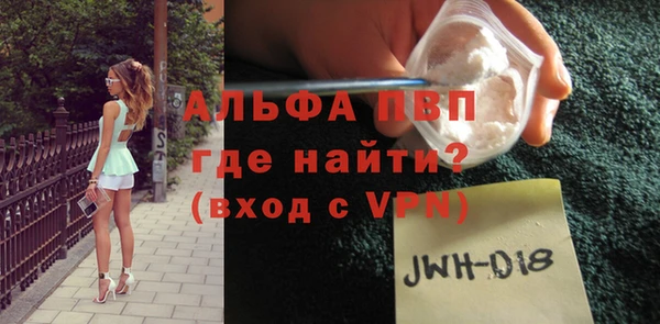 гашиш Дмитровск