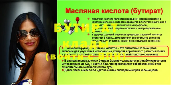 каннабис Дмитров