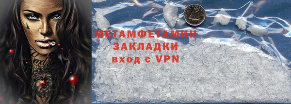 каннабис Дмитров