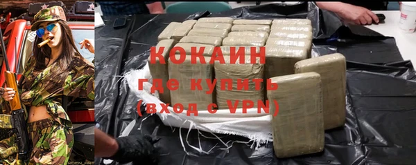 гашиш Дмитровск