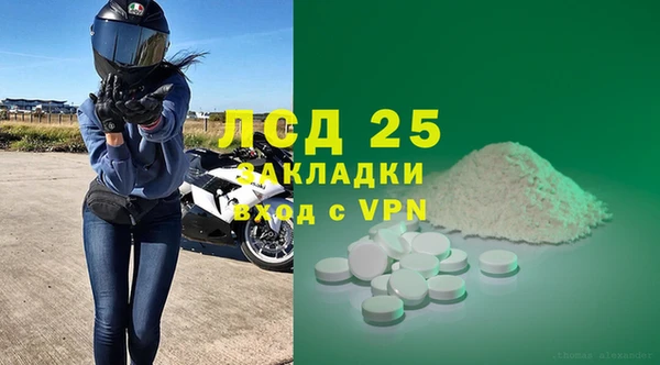 экстази Покачи