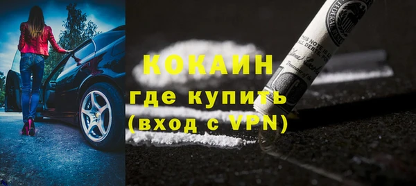 каннабис Дмитров