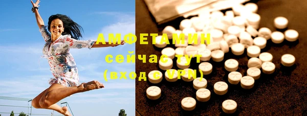 экстази Покачи