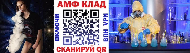МЕТАМФЕТАМИН мет  kraken ссылки  Сенгилей  наркошоп 