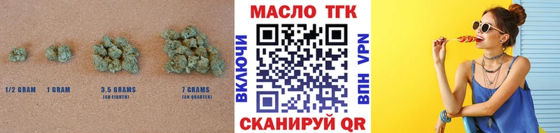 ТГК гашишное масло  продажа наркотиков  нарко площадка клад  Сенгилей 